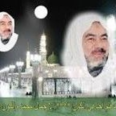 حديث عبد الله صلاح الدين القوصي.mp3
