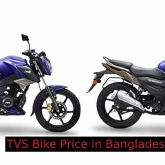 TVS Bike Price In Bangladesh