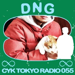 055 DNG