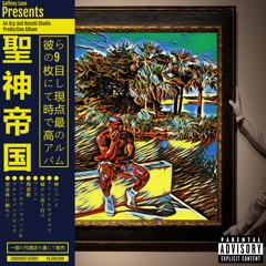 SPEZZATURA AND DE STIJL