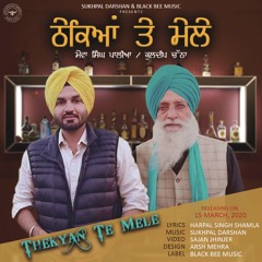 Thekyan Te Mele - Mewa Singh Palia -Kuldeep Chatha- Harpal Singh Shamla - Sukhpal Darshan - New Song