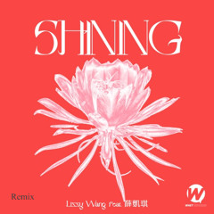 Lizzy Wang - Shining feat. Fiona Sit (Yanting Remix)