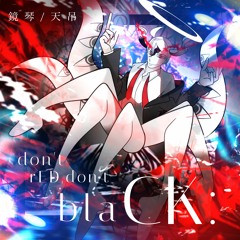 don't rED,don’t blaCK