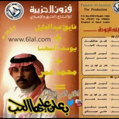 محمد عمر _ ضاعت أوراقي على وجه المكان