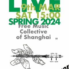 Free Music Collective of Shanghai- Spring Concert April 9, 2024 @ Trigger