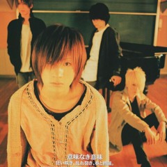 Plastic Tree - フィクション