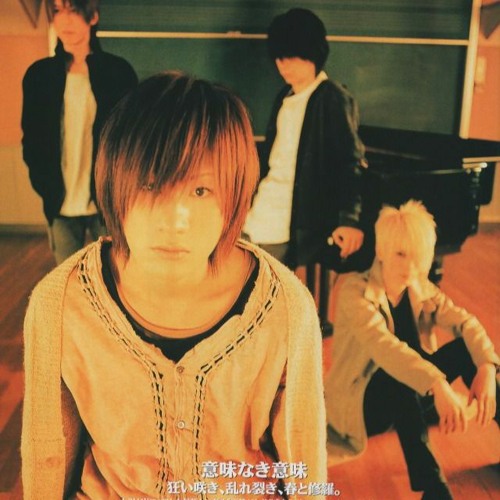 Plastic Tree - フィクション