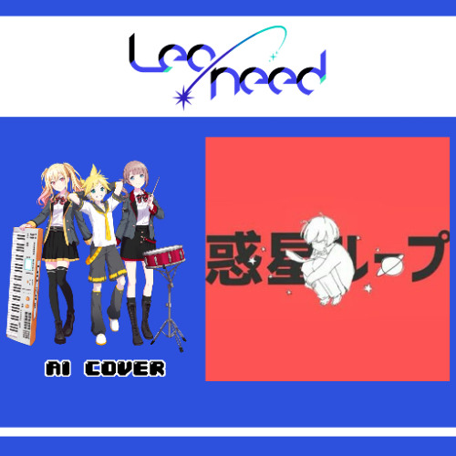 【Saki Tenma, Honami Mochizuki + Len】惑星ループ (Planet Loop) || AI Cover