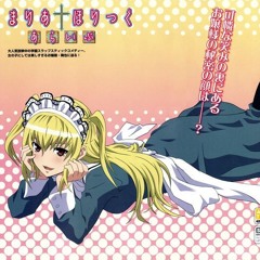 fake hoe (p. daarki)