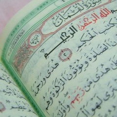 سورة لقمان | القارئ هزاع البلوشي