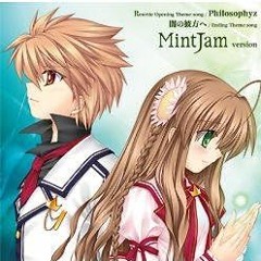 闇の彼方へ (MintJam Version)