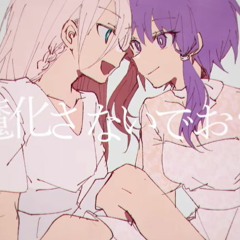 Yuzuki Yukari & IA - Ice Breaker by Nejishiki