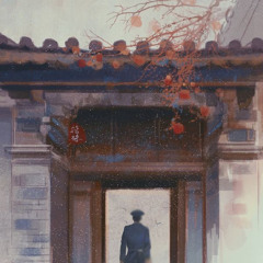 Tu Tẫn Hoan