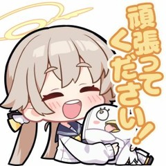 Hifumi Daisuki (Sauce Garage Remix)