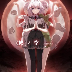 DJ EROGE’S FAVORITES