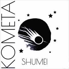 SHUMEI -КОМЕТА.mp3