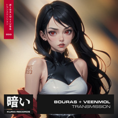 Transmission