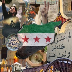 رجعنالك يا سوريا- موسى مصطفى  mousa mustafa.mp3