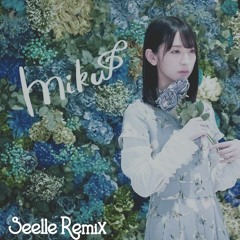 日向坂46 - 青春の馬 (Seelle Decay Remix)