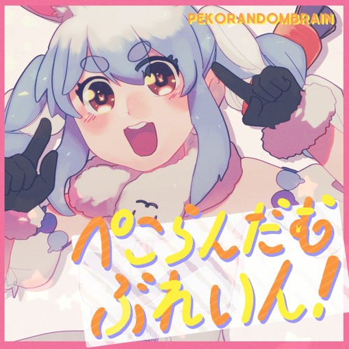 PEKORANDOMBRAIN - Usada Pekora