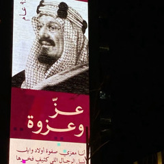 دحاتنا مثل الرعد