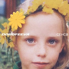 люди як кораблі