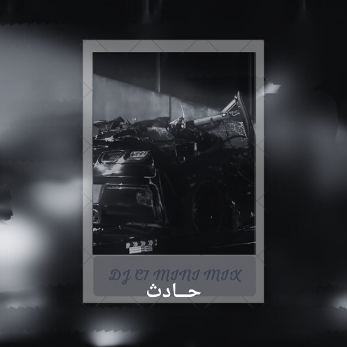 [ DJ C7 2025 ] - MINI MIX حادث