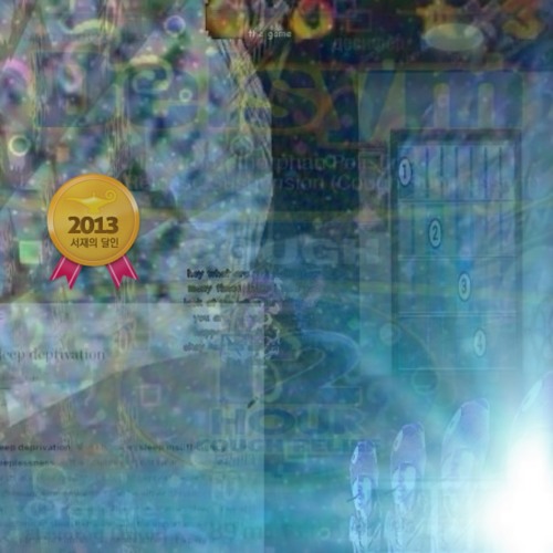 shyninsobrightlikethsuninthamornin2013 [PROD. ME]