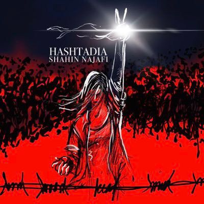 Hashtadia | هشتادیا