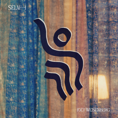 Eilekha (Psalm 30)