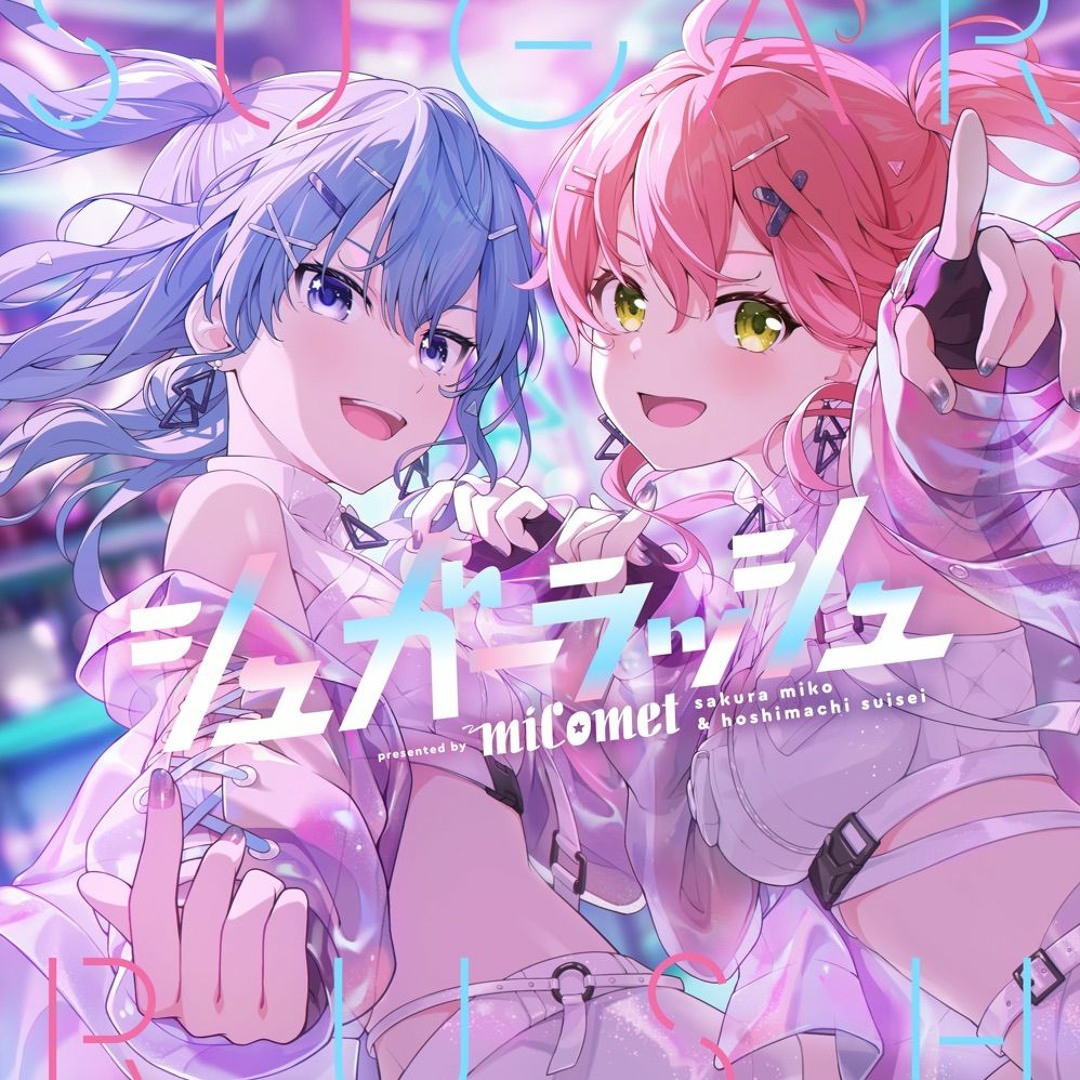 Listen to MiComet - シュガーラッシュ (Sugar Rush) by EnigmaXz in 