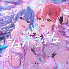 MiComet - シュガーラッシュ (Sugar Rush)