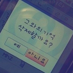 발신번호 표시제한
