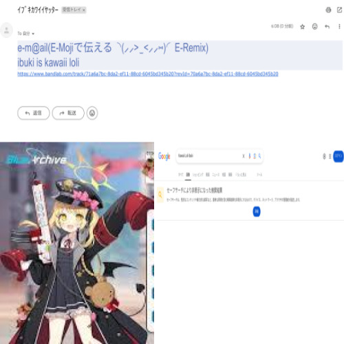 e-m@il(E-Mojiで伝える◝(‪⸝⸝> ̫ <⸝⸝⑅)◜E-Remix)