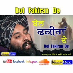 Bol Fakiran De Baba Gulab Singh Ji Chamkaur Sahib wale .mp3