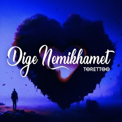 Dige nmikhamet