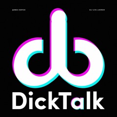 ДИМА КОРСО & DJ ILYA LAVROV - DICK TALK