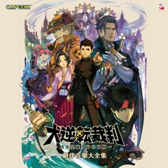 Tobias Gregson ~ The Great Detective's Great Foe - The Great Ace Attorney: Adventures