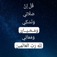 Muhammad Luhaidan  True Men  1432 (2011)  محمد اللحيدان  رجال