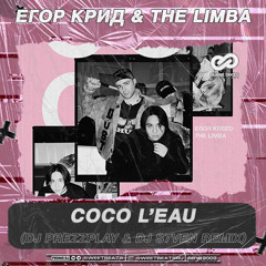 Егор Крид & The Limba - Coco L'Eau (DJ Prezzplay & DJ S7ven Radio Edit)