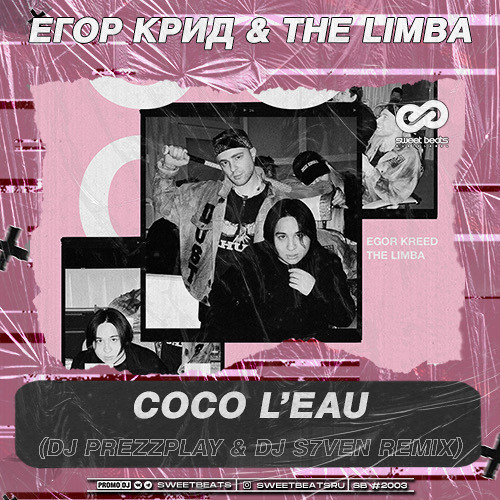 Егор Крид & The Limba - Coco L'Eau (DJ Prezzplay & DJ S7ven Radio Edit)