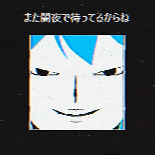 Miku's Oblivion (Astrophysics Take)