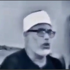 يا ايها الذين آمنوا لا تكونوا كالذين كفروا