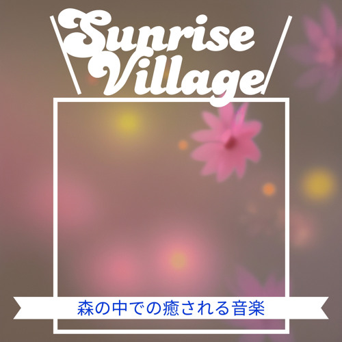 Stream Espresso and Milk by Sunrise Village | Listen online for free on ...