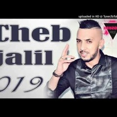 Cheb Djalil Ft Hichem Smati - Ma Tzawjet Ma Walet (2020)" Night player  Remix"