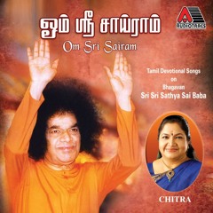 Nee Inri Yarundu Baba