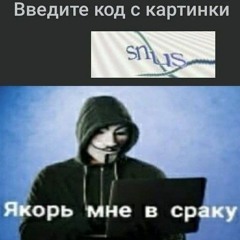 КОРОЛЕВСТВО, НЕ СПАТЬ speed up