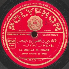 Aroun Haouzi El Baidi - Ya Moulat El Khana [Sides 1-2] (Polyphon, 1932)