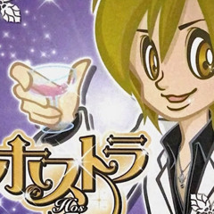 Give Me Up Ace Closer Remix