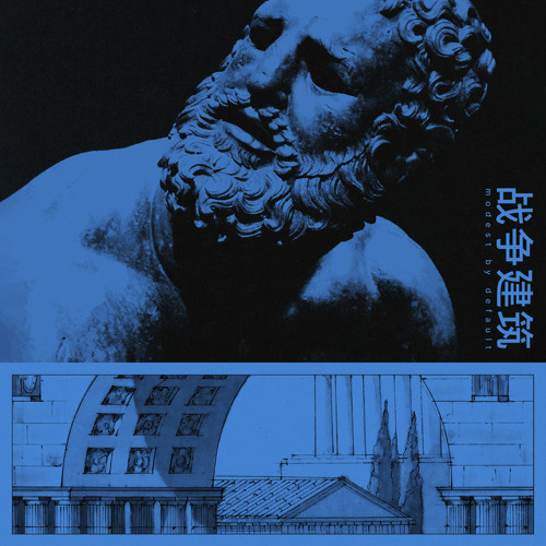 modest by default - clandestine 方法 / method